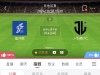 小日子野鸡比赛推荐。福金对战利斯