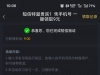 【澳门新葡京】 自助输入手机验证短信9元彩金