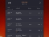 麻将胡了输掉23块钱