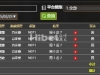 百家乐打了个平手，可惜了。