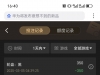 轮盘遇到了0点挂掉了