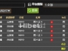 昨天的百家乐还是有点收益的，很不错了。