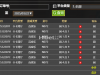 百家乐小玩起来