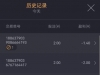 麻将亏大了啊