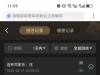 多台百家乐很不错的收入了