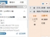 韩K联滚球追个上半场大球， 希望有个好运吧。