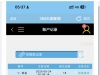 【3885娱乐场】注册下载app送18