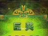 寻宝黄金城盈利了100多元