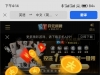 【开元558】有号的上去看看回归送了18