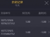 赏金船长又吃瘪了