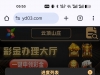 【云顶山庄】自助能收到验证码就是特邀送88