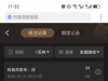一个反水几经周折还是挂掉了
