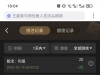 玩骰宝倒霉的惨败了