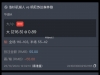湖人森林狼这个得分真艰难