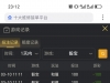 骰宝不错的最后盈利了