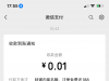 【澳门娱乐11368】拿图去碰瓷特邀，注册下载app送28
