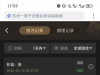 玩轮盘不给力输了