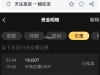 凯发筹码打死掉了