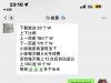 【星力游戏】捕鱼加微信下载送28