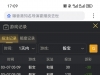 骰宝不给力的亏了