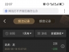 龙虎被强奸挂掉了