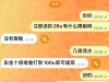 【星球娱乐】注册就送28u