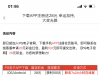 【PG电子936】下载APP注册完善资料 联系客服申请28