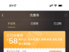【头号玩家】需充值1跟乐玩一样有号的去看看送58优惠劵