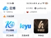 【云博】注册绑信息自助36，入驻九个品牌注册绑信息自助16