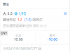 追了一手阿苏尔的大球黑比了