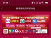 【永利6816】下载app注册编辑短信送18
