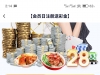【无忧娱乐】每个月6 16 26注册账号可以领取28彩金