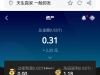 凯发继续存款一手梭哈挂掉了