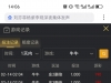 牛牛很不错的收米了