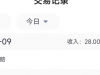 【八万彩】注册送28