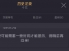打虎亏损几十