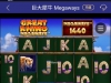 巨大犀牛还是赚点小钱