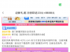 【新普京4213】下载app 注册绑卡发短信送23