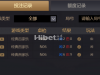 百家乐小输了个10U