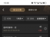 玩多台不给力止损了
