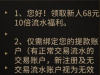 【GOgame】注册送68