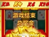麻将金牌还是有不错的免费