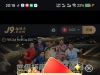 【九游会】注册账号，然后就接到电话送 38 彩金，三倍流水提