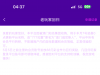 【777拉霸】改名威尼斯有号的上去看看送88彩金