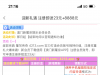 【新葡京4213】注册下载绑定信息 发短信即可送23