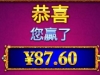 电子爆的这个数目怎么样