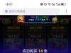 YP刮刮乐欢乐牛牛不欢乐了