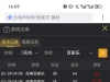 一个反水过2关成功打出来了