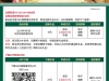 【3885娱乐场】注册绑卡优惠大厅自助申请18/150提