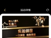 【巴黎人B3】下载app绑定信息送18